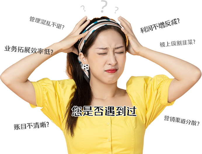 运营中心认购升级