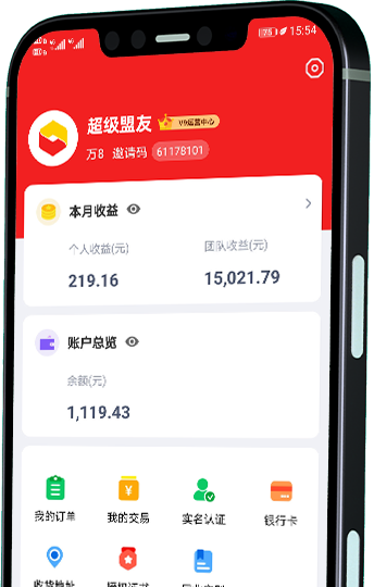 超级盟友收益